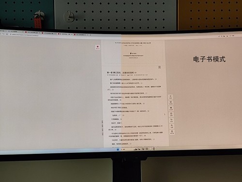 极致创新！雷鸟Q8曲屏显示器开启惊艳之旅，感受沉浸游戏体验