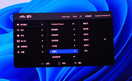 极致创新！雷鸟Q8曲屏显示器开启惊艳之旅，感受沉浸游戏体验