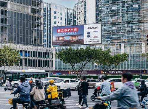 在成都的二环遇到你日立中央空调