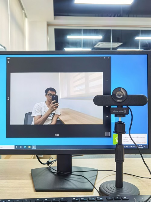 个人视频会议好帮手真不错！