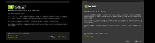 耕升带你揭开NVIDIAApp正式版神秘新面纱！为GeForceRTX 40系列带来全新体验