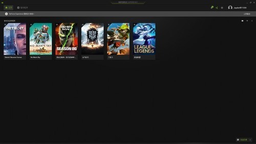 耕升带你揭开NVIDIAApp正式版神秘新面纱！为GeForceRTX 40系列带来全新体验