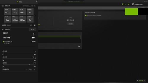 耕升带你揭开NVIDIAApp正式版神秘新面纱！为GeForceRTX 40系列带来全新体验
