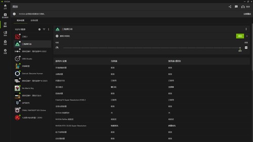 耕升带你揭开NVIDIAApp正式版神秘新面纱！为GeForceRTX 40系列带来全新体验