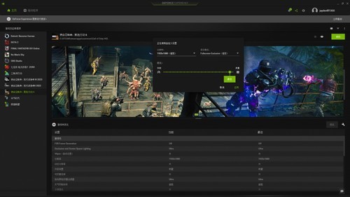 耕升带你揭开NVIDIAApp正式版神秘新面纱！为GeForceRTX 40系列带来全新体验