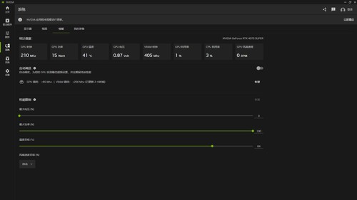 耕升带你揭开NVIDIAApp正式版神秘新面纱！为GeForceRTX 40系列带来全新体验