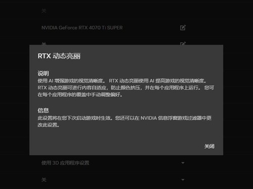 耕升带你揭开NVIDIAApp正式版神秘新面纱！为GeForceRTX 40系列带来全新体验