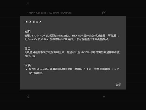 耕升带你揭开NVIDIAApp正式版神秘新面纱！为GeForceRTX 40系列带来全新体验