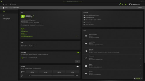 耕升带你揭开NVIDIAApp正式版神秘新面纱！为GeForceRTX 40系列带来全新体验