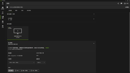 耕升带你揭开NVIDIAApp正式版神秘新面纱！为GeForceRTX 40系列带来全新体验