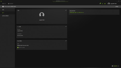 耕升带你揭开NVIDIAApp正式版神秘新面纱！为GeForceRTX 40系列带来全新体验