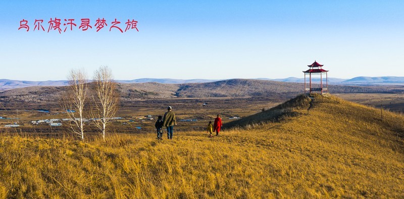 乌尔旗汗寻梦之旅-中关村在线摄影论坛