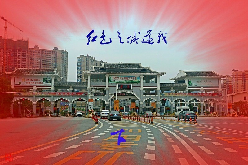 红色之城---遵义(2)-中关村在线摄影论坛