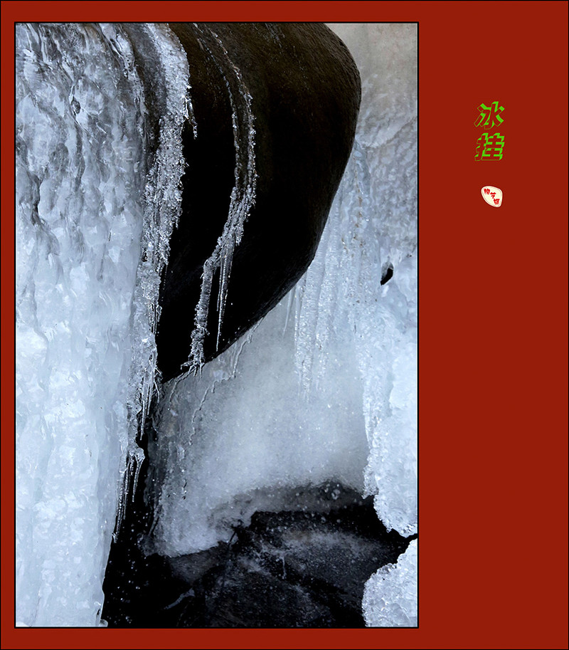 冰挂-中关村在线摄影论坛