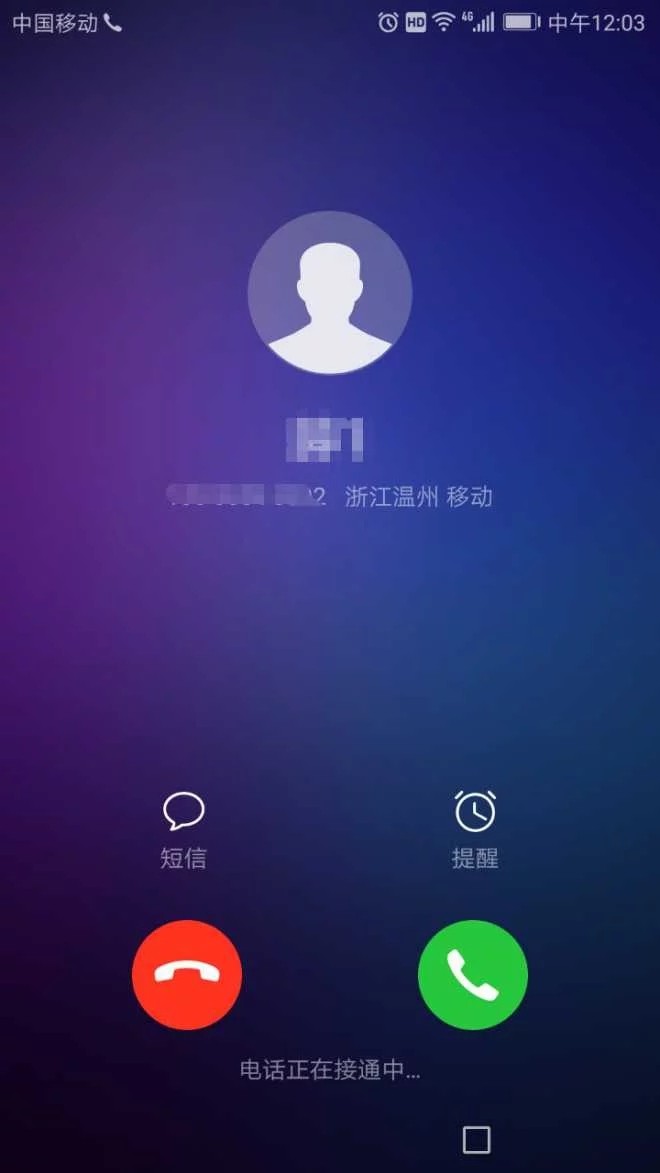 手机接电话有声音-抖音为什么没声音 (手机接电话有回音是咋回事儿)