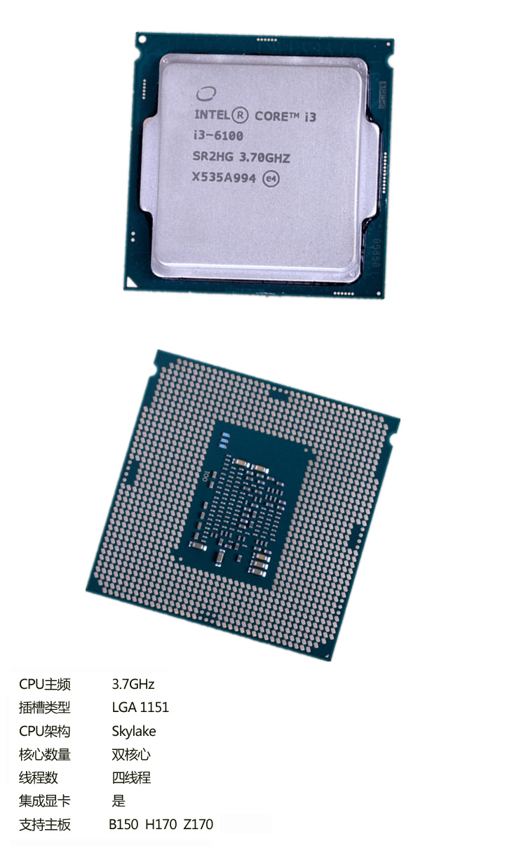 #约稿# 15W神器：Intel悄然发布Core i7-6660U-中关村在线综合论坛