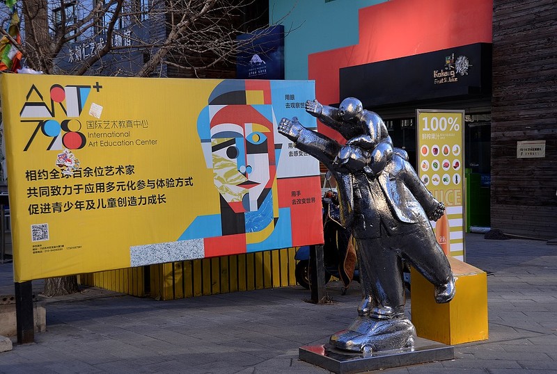 北京798------艺术展 第3页-中关村在线摄影论坛