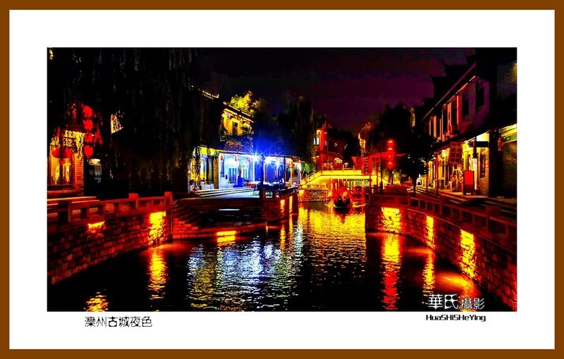 一路向南010——滦州古城夜色之二(河北唐山市滦县)-中关村在线摄影论坛