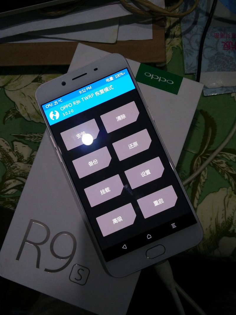 膜拜大神：OPPO R9s刷第三方twrp recovery和获取root权限的教程-中关村在线手机论坛