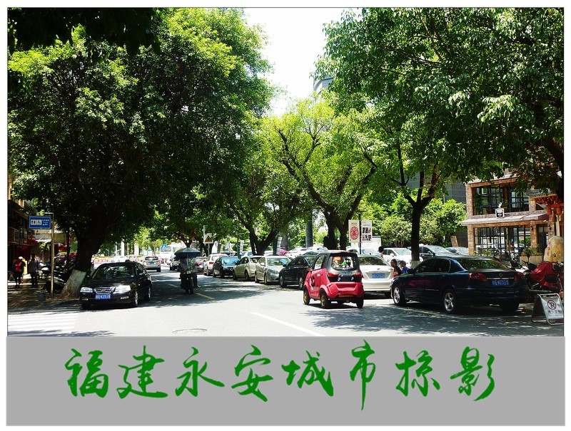 旅游随拍-----福建永安城市掠影 第9页-中关村在线摄影论坛