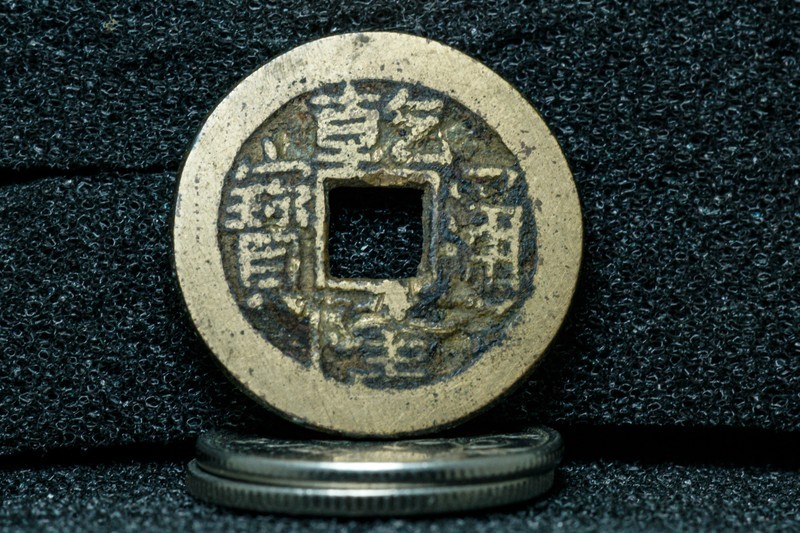 中国古钱币-中关村在线摄影论坛