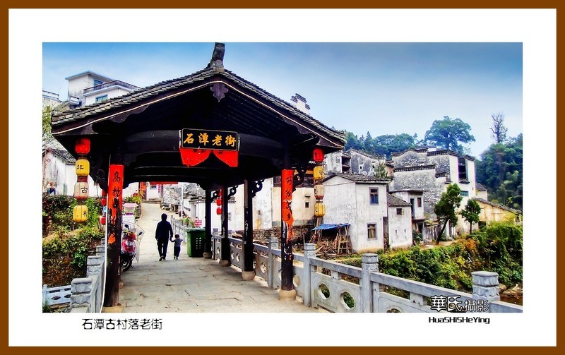 回程安徽059——石潭古村落老街(安徽歙县霞坑镇)-中关村在线摄影论坛
