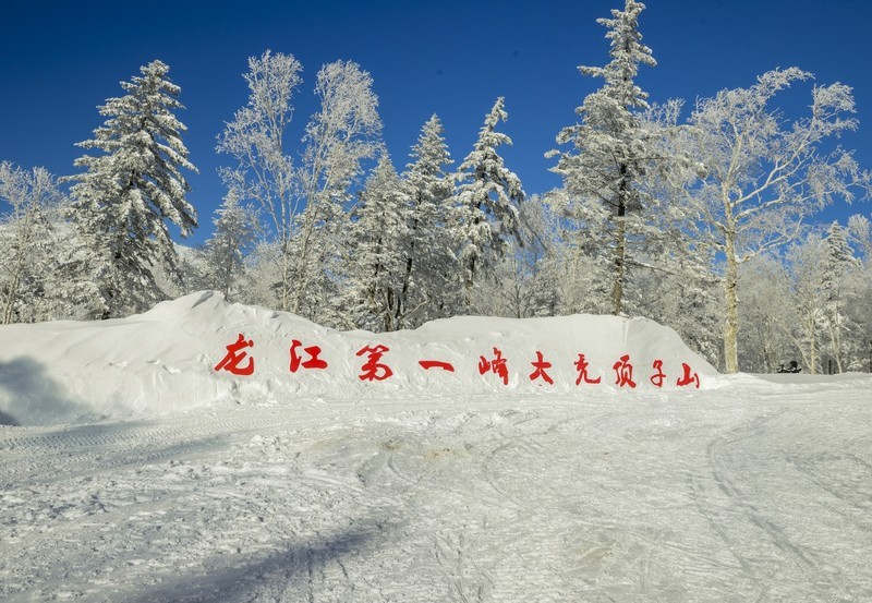 林海雪原 第2页-中关村在线摄影论坛