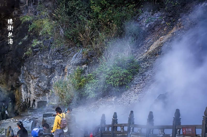 腾冲热海景区-中关村在线摄影论坛