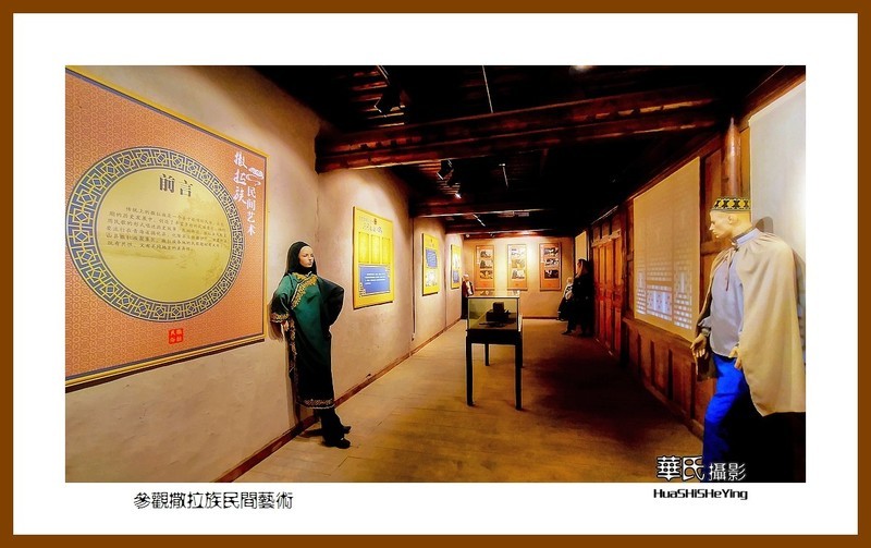 2023西行游记(青海098)—参观撒拉族民间艺术(海东循化县)-中关村在线摄影论坛