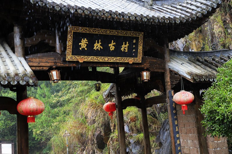 瑞安黄林古村-中关村在线摄影论坛