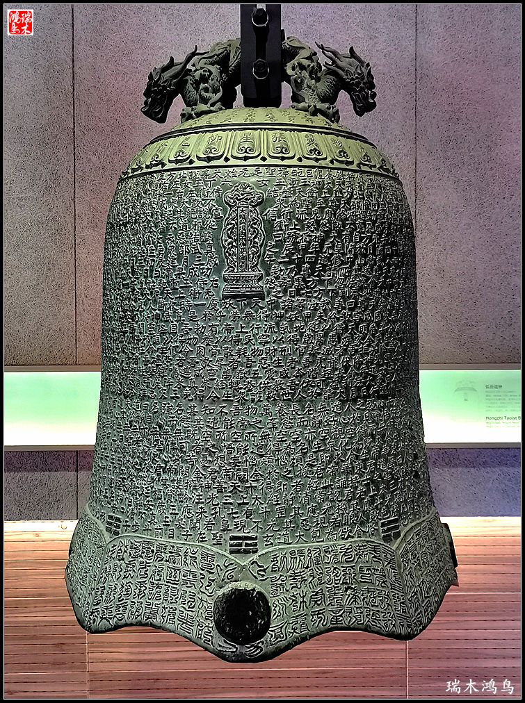 【京城寺庙集锦】40.大钟寺古钟博物馆巡礼(下)-中关村在线摄影论坛