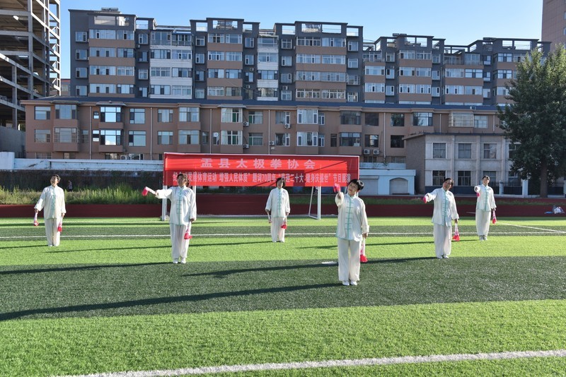 纪念“发展体育运动 增强人民体质”题词70周年”喜迎二十大健身盛世节目展演”1 第3页-中关村在线摄影论坛