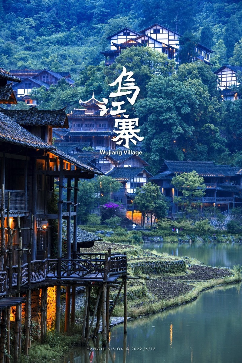 烟波西南 贵州的乌江寨-中关村在线摄影论坛
