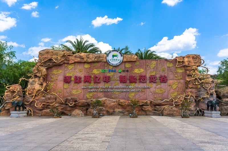 云南禄丰恐龙谷 第2页-中关村在线摄影论坛