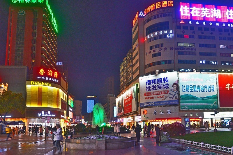 夜色中的中山路步行街-中关村在线摄影论坛