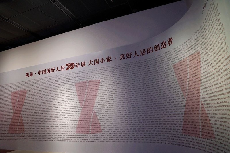 筑巢---中国美好人居七十年展-中关村在线摄影论坛