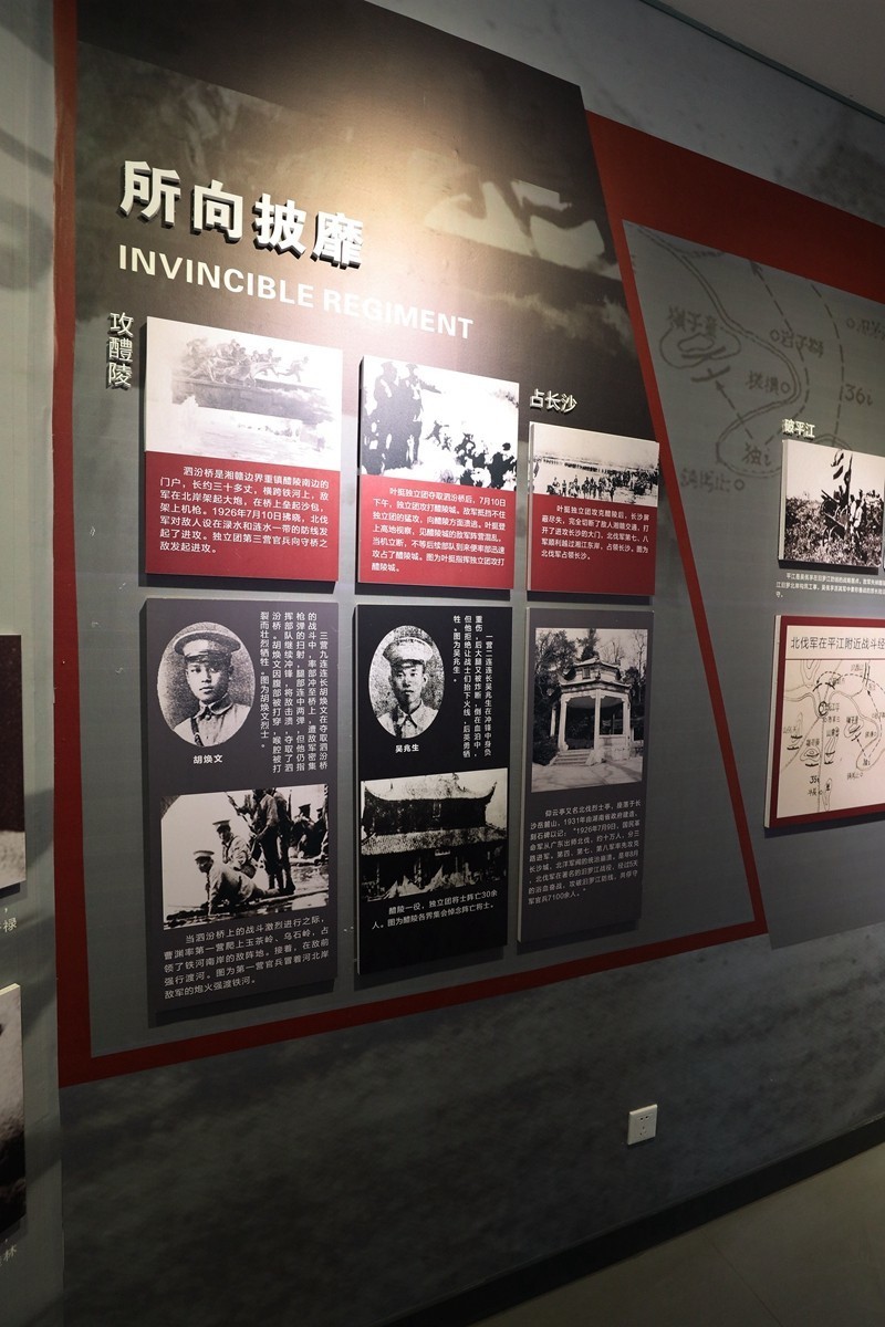 铁軍--叶.挺独立团4-中关村在线摄影论坛