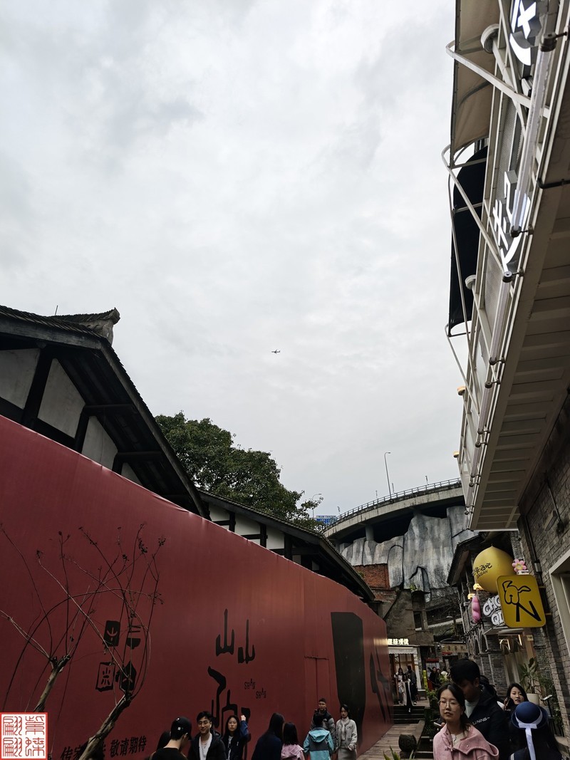 重庆下浩里随拍(6)-中关村在线摄影论坛