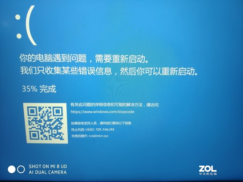 请教大神，请指导下win10/1909/安装KB4514132蓝屏不卸载补丁的解决办法