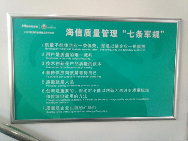 电视行业有多暴利？引得华为、一加也加入电视大战