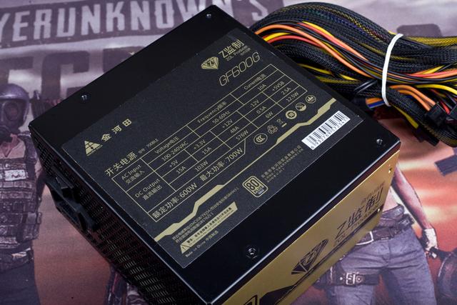 Z监制+80PLUS金牌认证，整机心脏部件就要选有双认证的