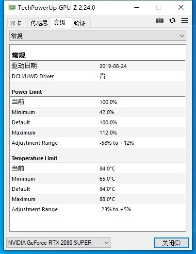 学生哥入学的游戏凶器，4K分辨率下通杀所有游戏？索泰RTX2080super至尊PLUS OC详测