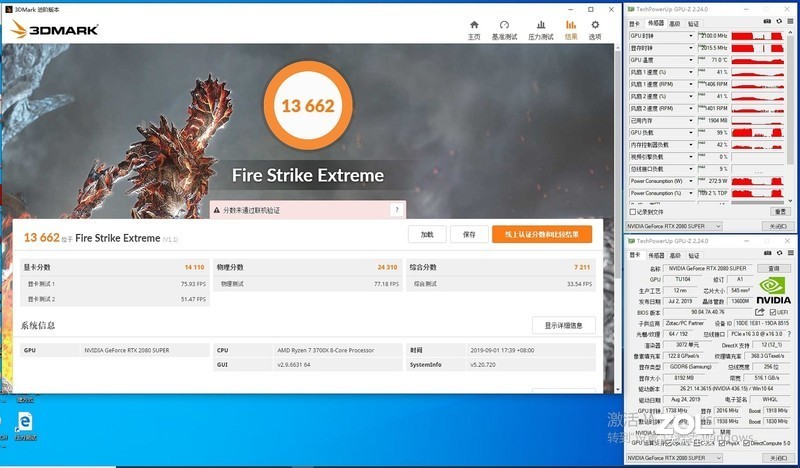 学生哥入学的游戏凶器，4K分辨率下通杀所有游戏？索泰RTX2080super至尊PLUS OC详测
