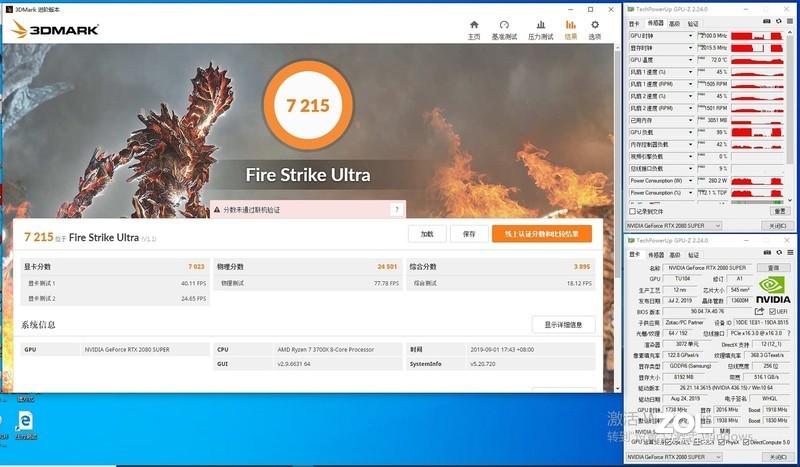 学生哥入学的游戏凶器，4K分辨率下通杀所有游戏？索泰RTX2080super至尊PLUS OC详测