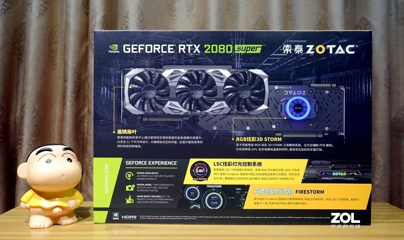 学生哥入学的游戏凶器，4K分辨率下通杀所有游戏？索泰RTX2080super至尊PLUS OC详测