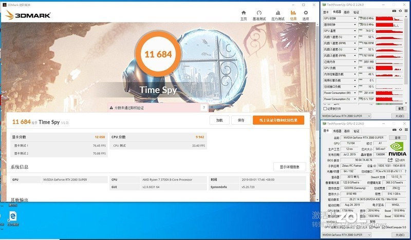 学生哥入学的游戏凶器，4K分辨率下通杀所有游戏？索泰RTX2080super至尊PLUS OC详测