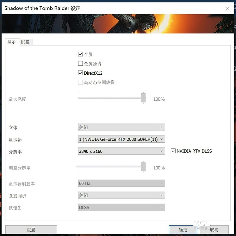 学生哥入学的游戏凶器，4K分辨率下通杀所有游戏？索泰RTX2080super至尊PLUS OC详测
