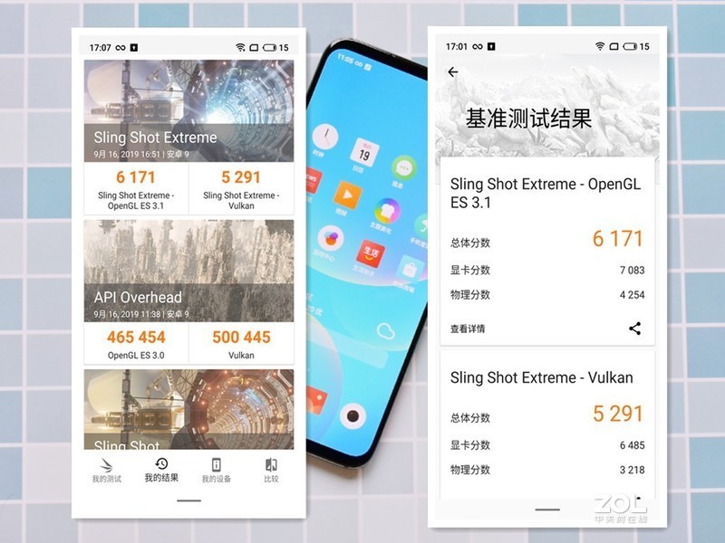 稳中求变做自己，魅族16s Pro深体验(含视频)