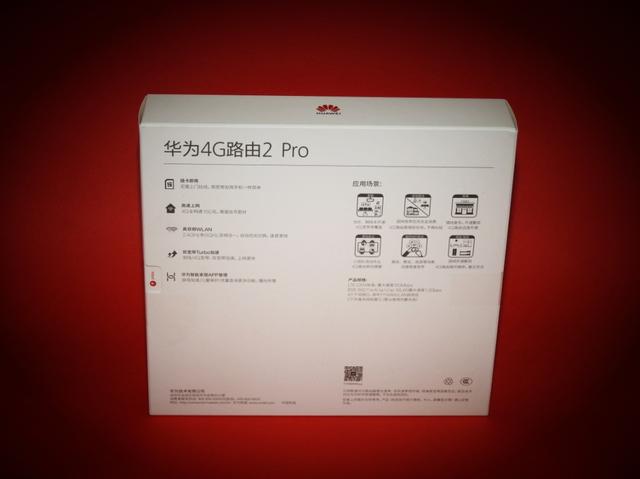 自带无线上网，打破地域界限-华为4G路由2 PRO路由器评测