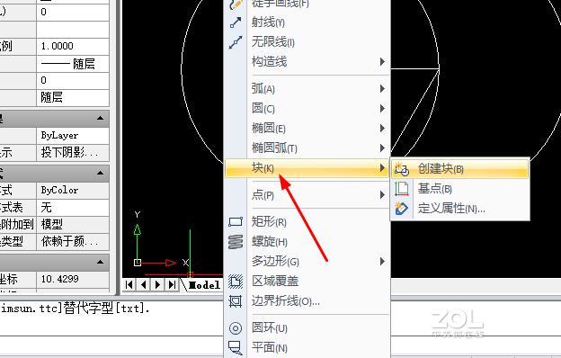 CAD中的图形创建成图块几种操作？